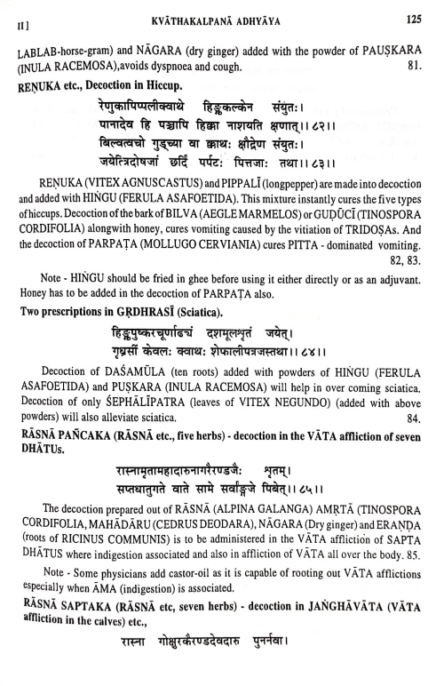 Sharangadhar Samhita ( CSSt.113)